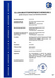 Rollensperrfangvorrichtung UR4 (04-2025)