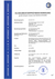 EU-SG212 6071/2 (12-2025)