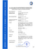 EU-BD822 SC500 Bremseinrichtung Mayr