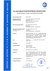 EU-BD766 PMC125-PMC145-DAF270 M-L 2x1700Nm Bremseinrichtung