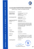 EU-BD756-1 SC400 Bremseinrichtung INTORQ